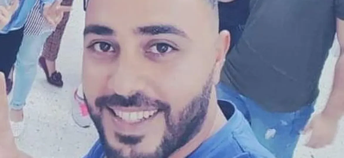 Mohamad