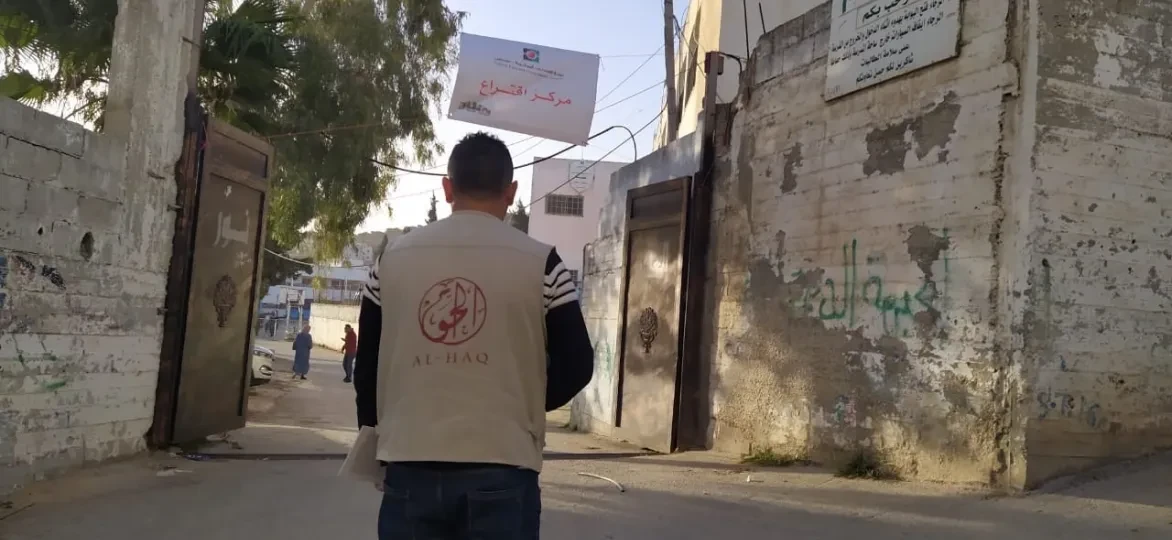 Al-Haq medewerker