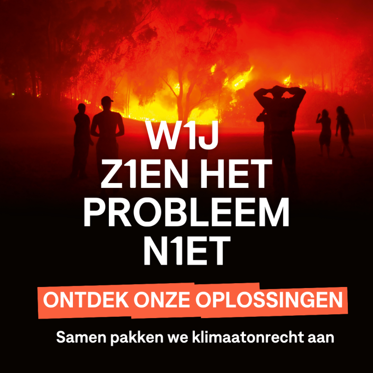 Advertentie 'Wij zien het probleem niet'  Ontdek onze oplossingen.