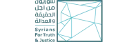 Logo Syrians for Truth and Justice